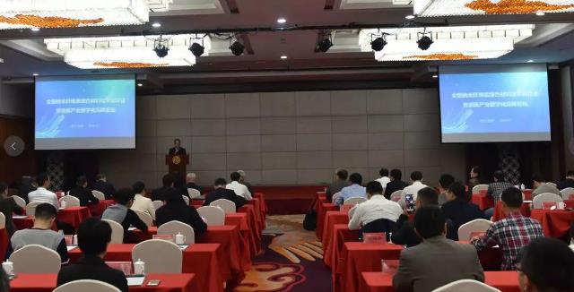 香港五级片
院长沙力争教授主持研讨会